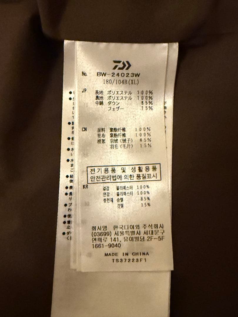 トップス Daiwa pier 39 down vest