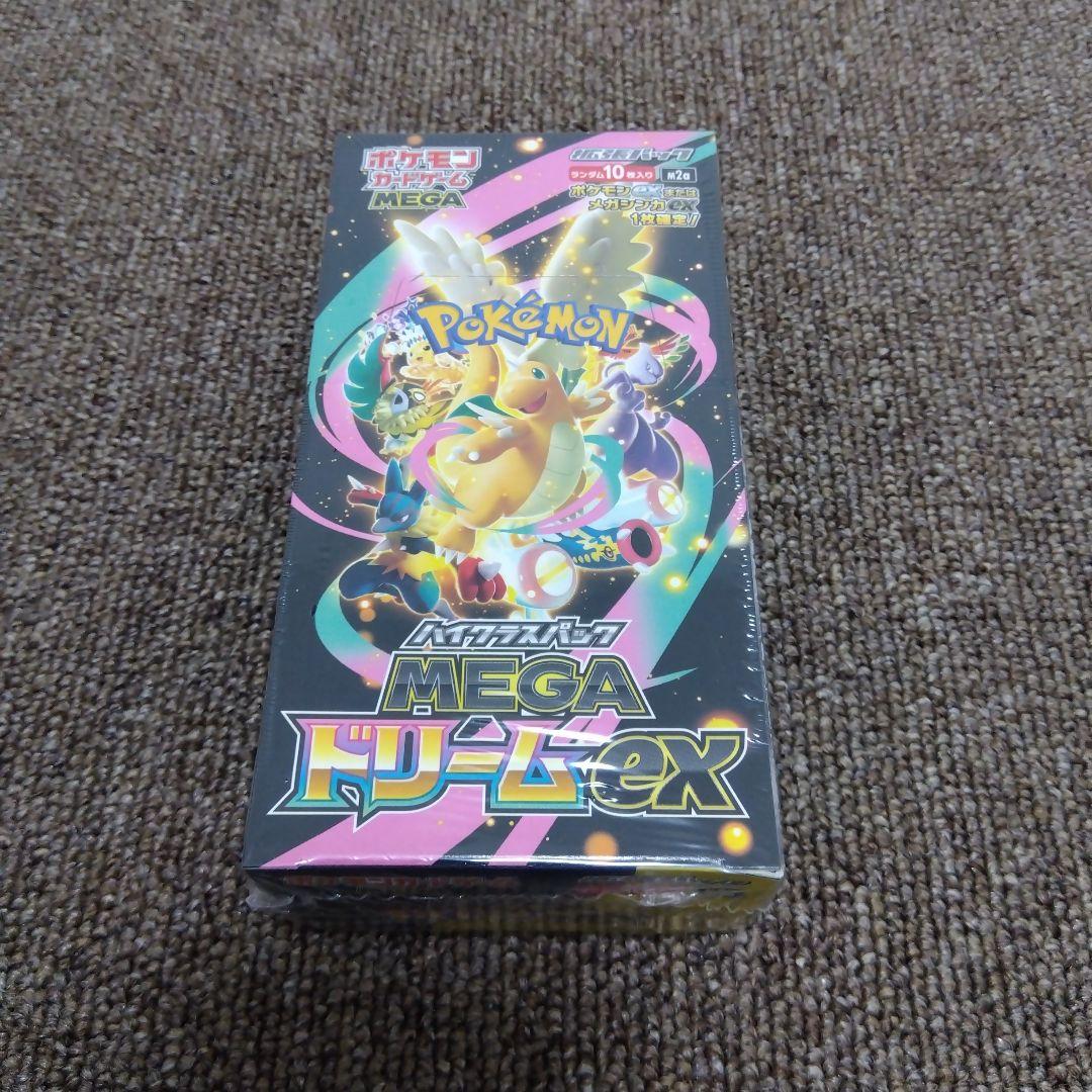 MEGAドリームex 未開封ボックス シュリンク付