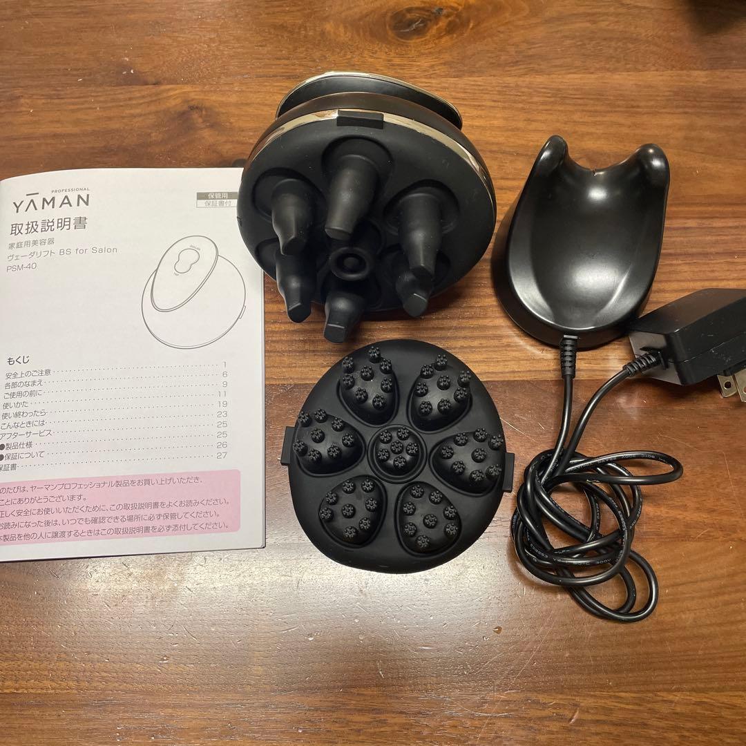 YAMAN ヴェーダリフト BS for Salon PSM-40
