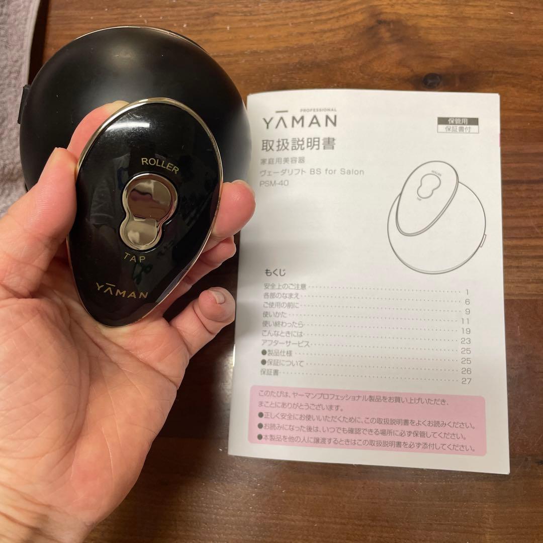 YAMAN ヴェーダリフト BS for Salon PSM-40