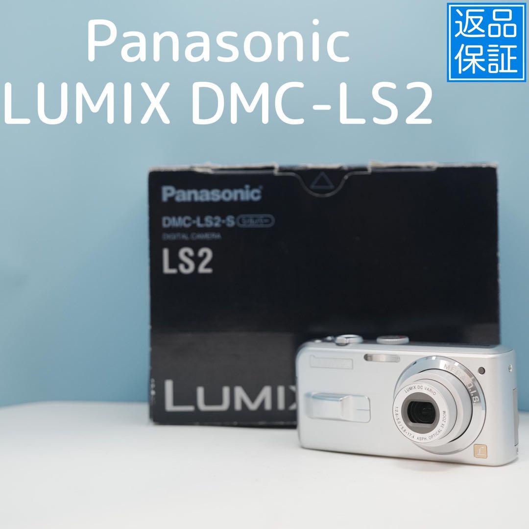 Panasonic LUMIX DMC-LS2 デジカメ a4276