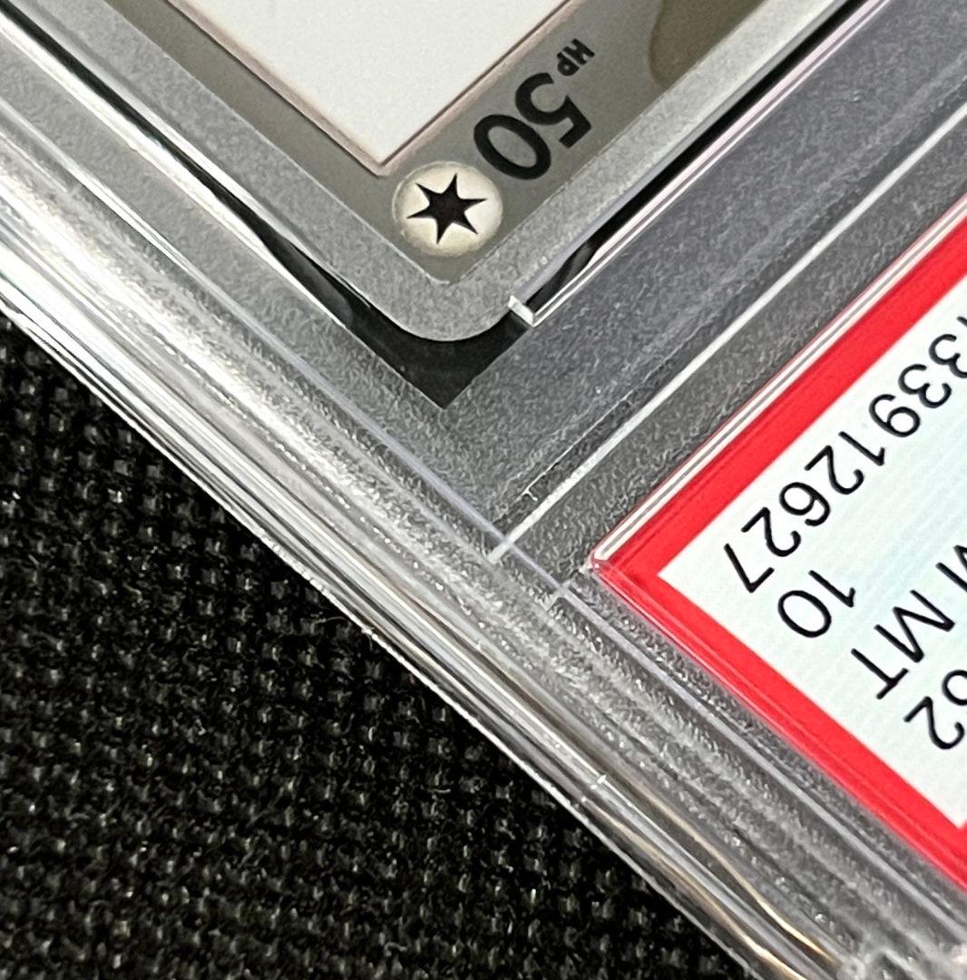 PSA10 イーブイ Yu Nagaba プロモ 062/SV-P