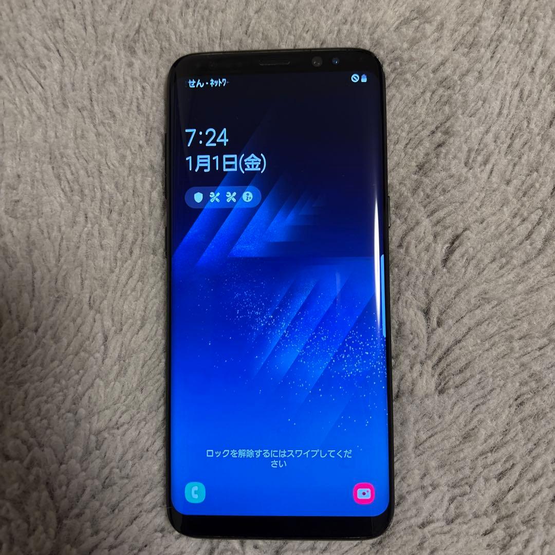 Samsung Galaxy S8 本体 【美品】5.8インチ