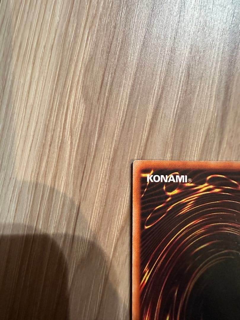 【美品】遊戯王 真紅眼の黒竜 初期