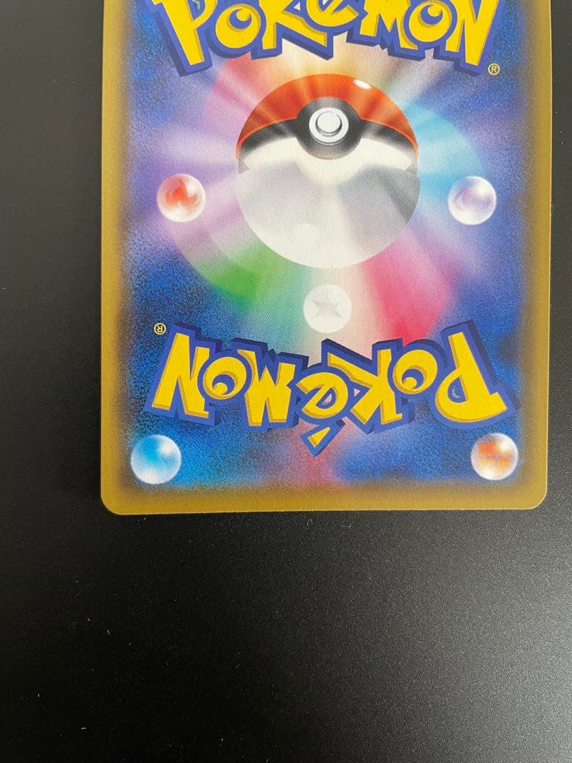 ポケモンカード【SM12a】181/173 ブラッキー＆ダークライGX (SR)