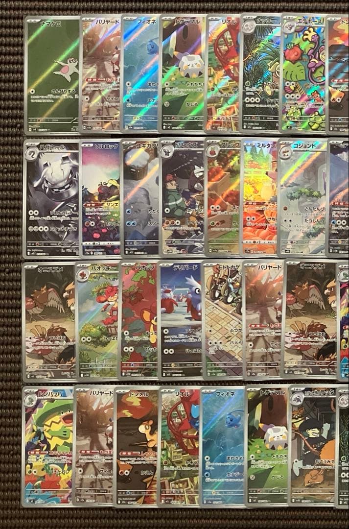 ＡＲ　６０枚 まとめ売り