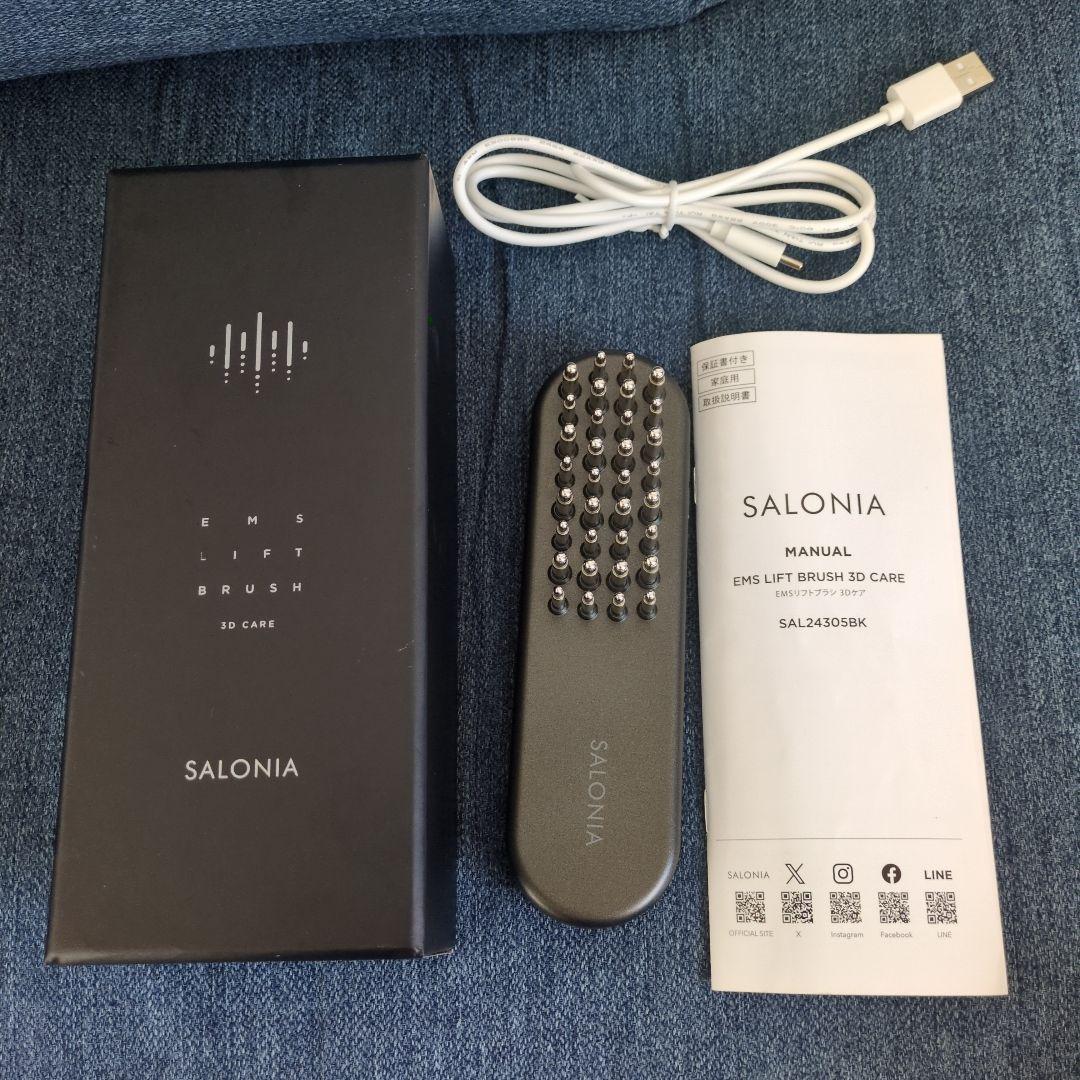 サロニア　EMSリフトブラシ 3Dケア