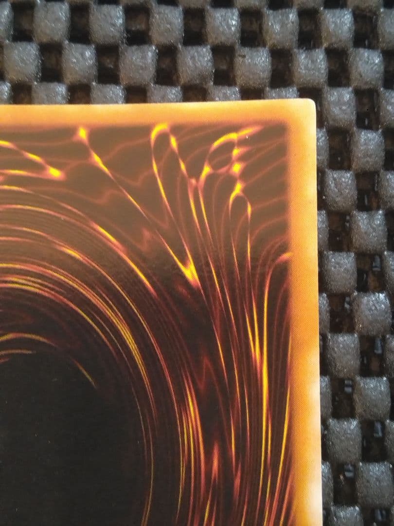 ふ*ち様 ①遊戯王　初期　封印されし者の右足　ウルトラレア　スタジオ・ダイス版