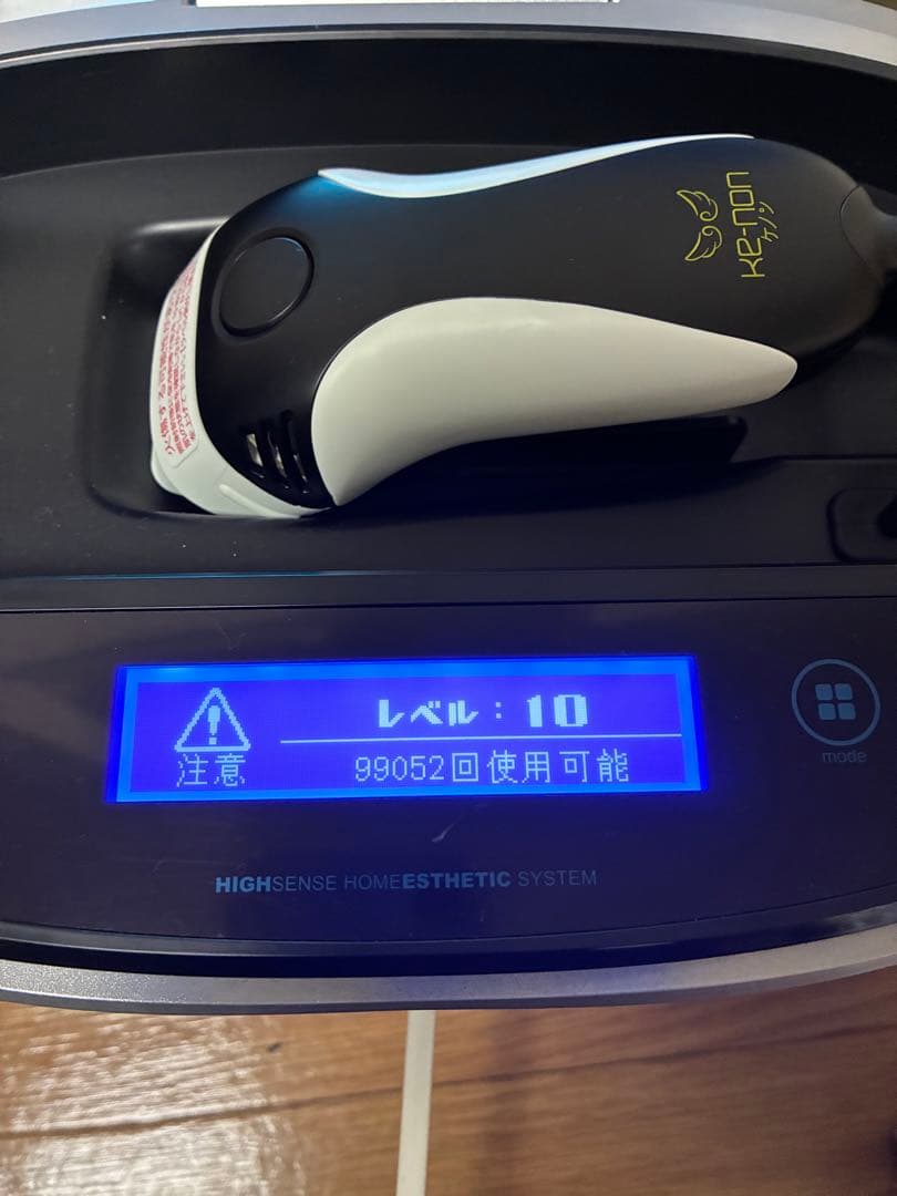 ケノン ストロング2　カートリッジ　ケノン　ver 8.7