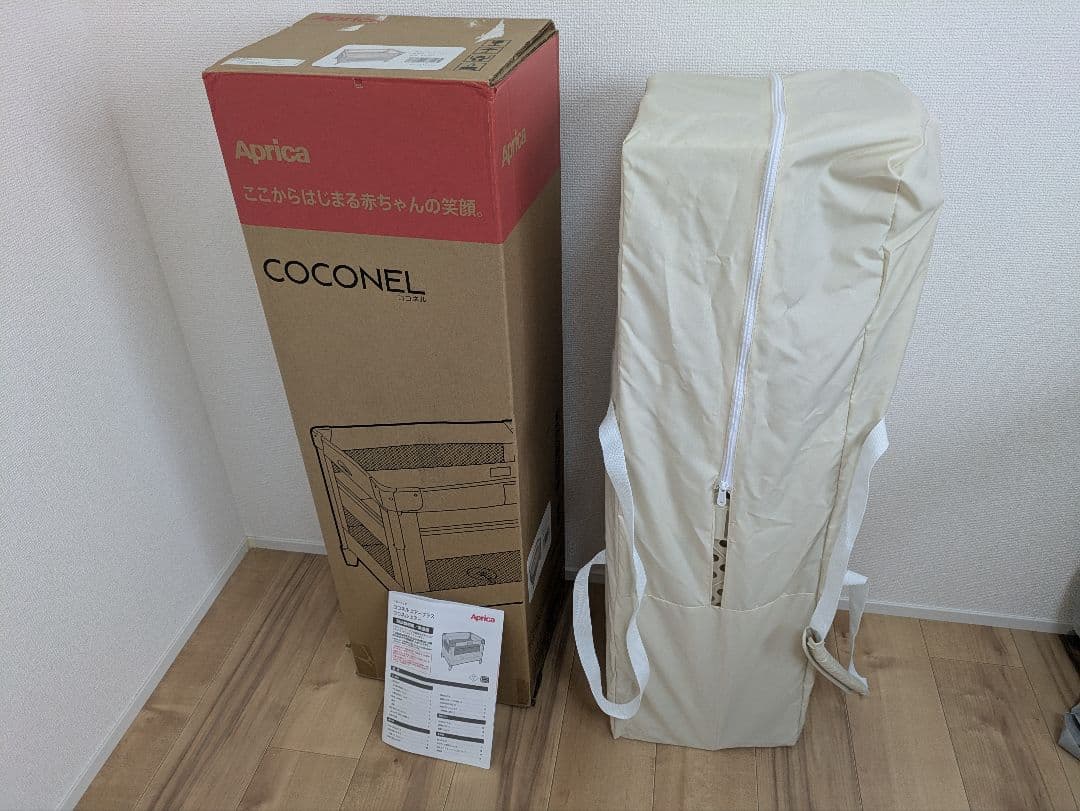 【値下げ】【アップリカ】ココネルエアー