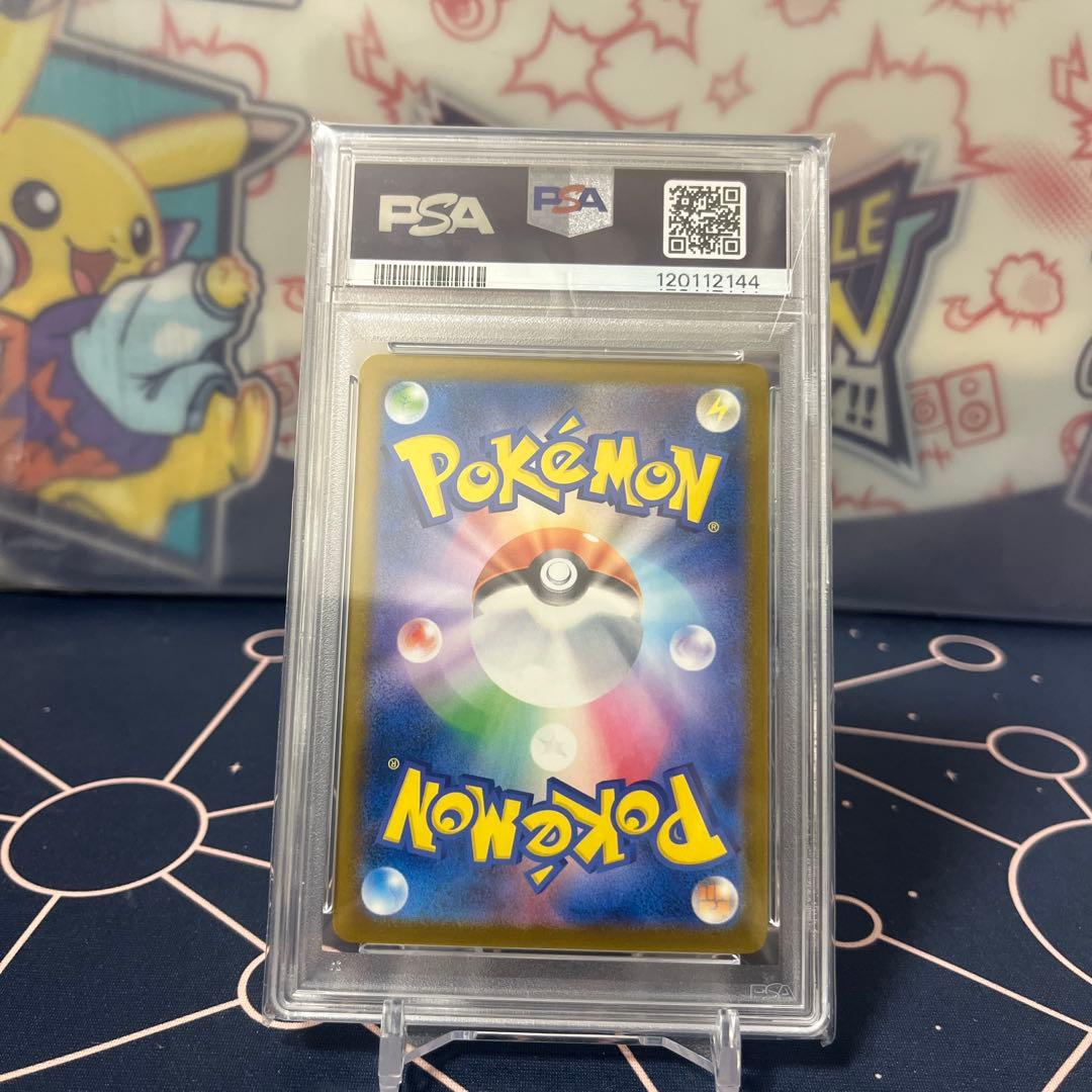 ピカチュウ：イラストレーションコンテスト 2024 PROMO SV-Pプロモ