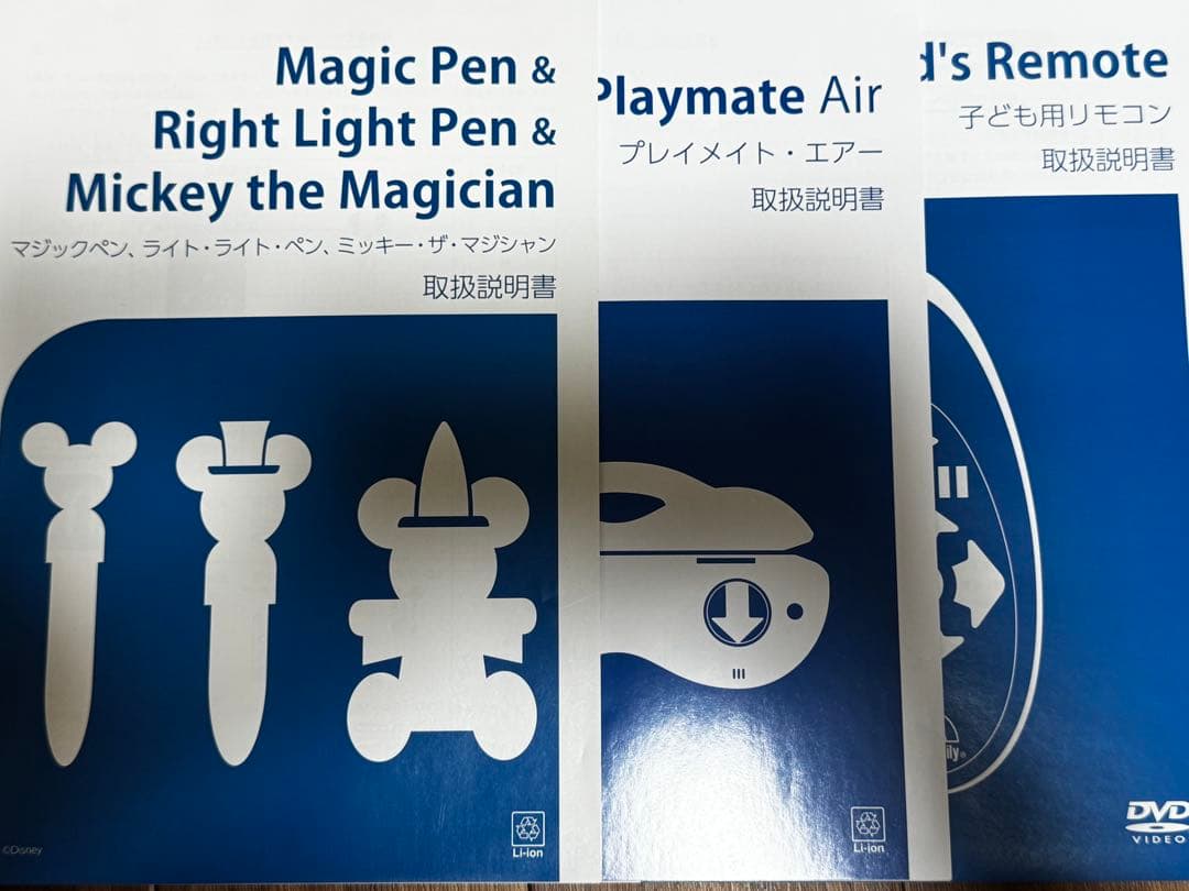 【ひまわり】DWE② (2/5箱)