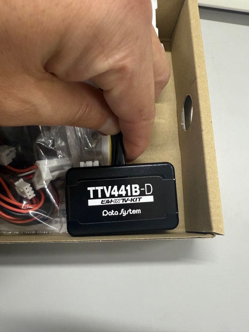 ビルトインTVキット TTV441B-D 未使用品