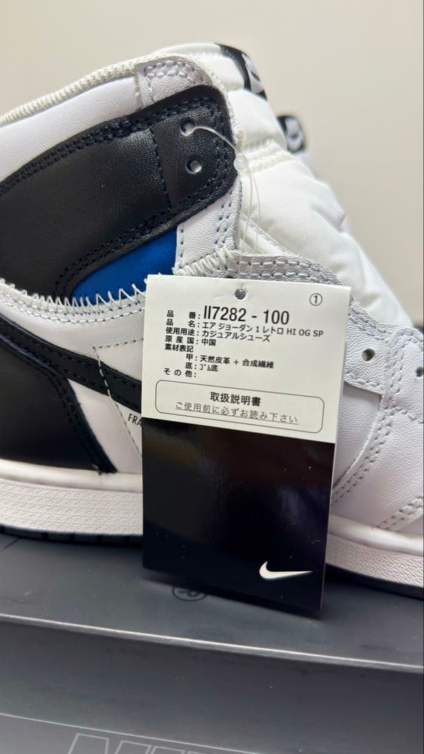 Fragment × UNION × Air Jordan1 High 26cm
