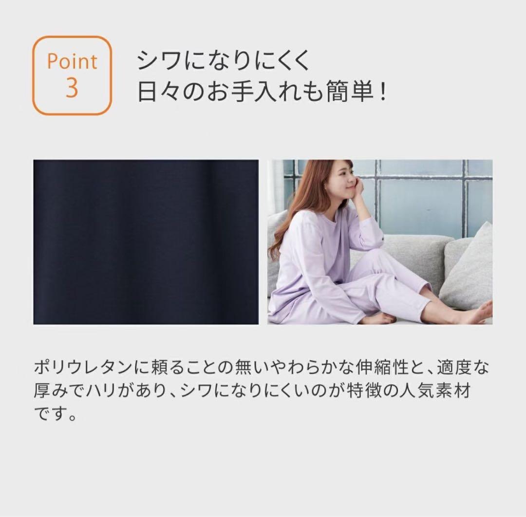 VENEXベネクス リカバリーウェア コンフォートポンチ　L レディース　jv