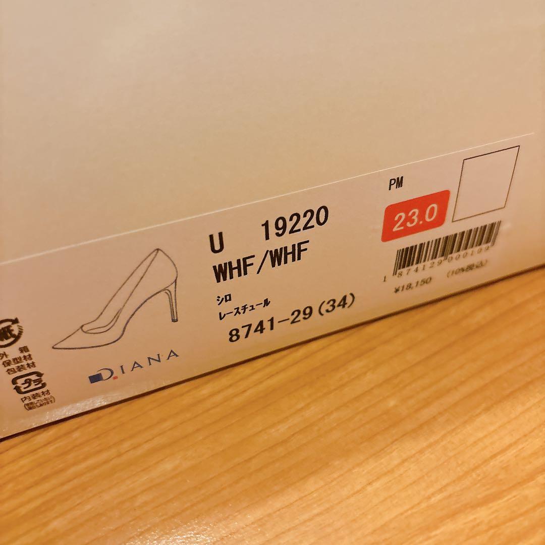 DIANA ダイアナ シンデレラ ヒール9cm