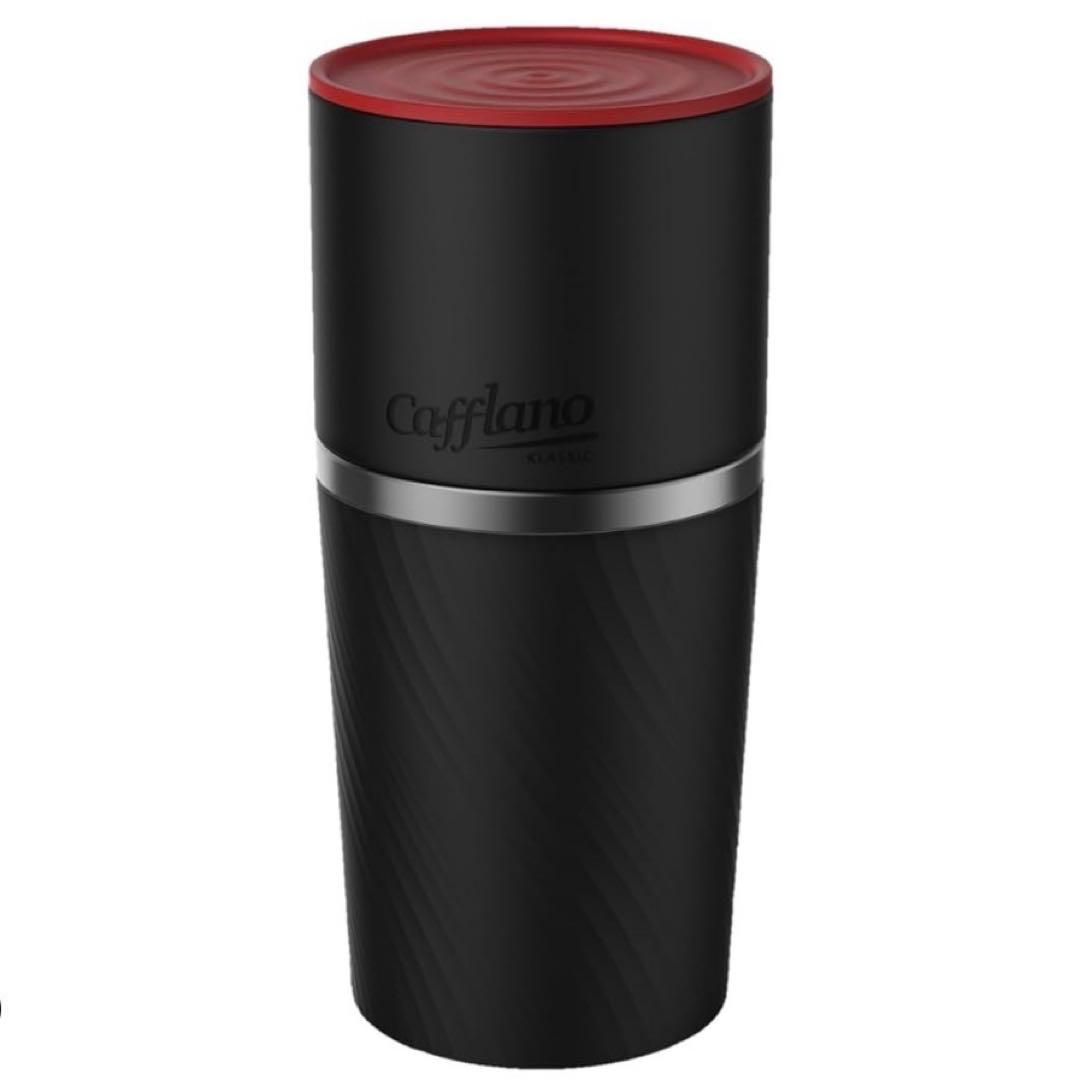 【新品】カフラーノ Cafflano コーヒーメーカー 0.47L コーヒーミル