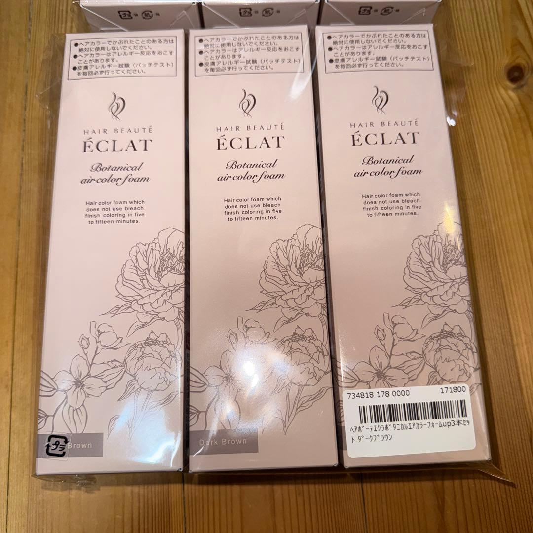 ヘアボーテエクラボタニカルエアカラーフォーム ダークブラウン6本【新品】
