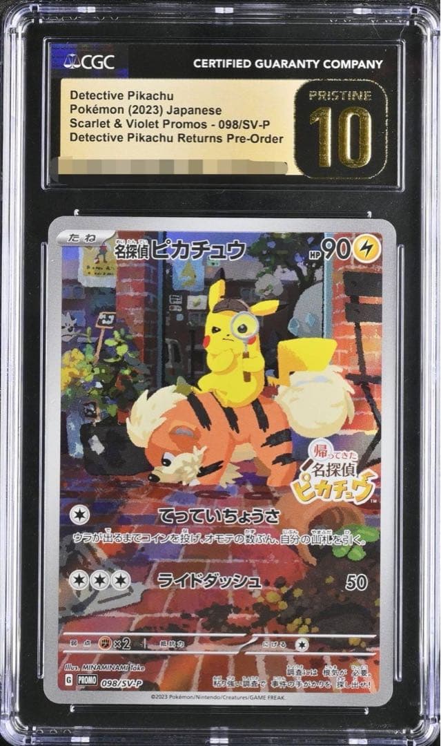 CGC10 PRISTIN 名探偵ピカチュウ ポケモンカード ブラックラベル