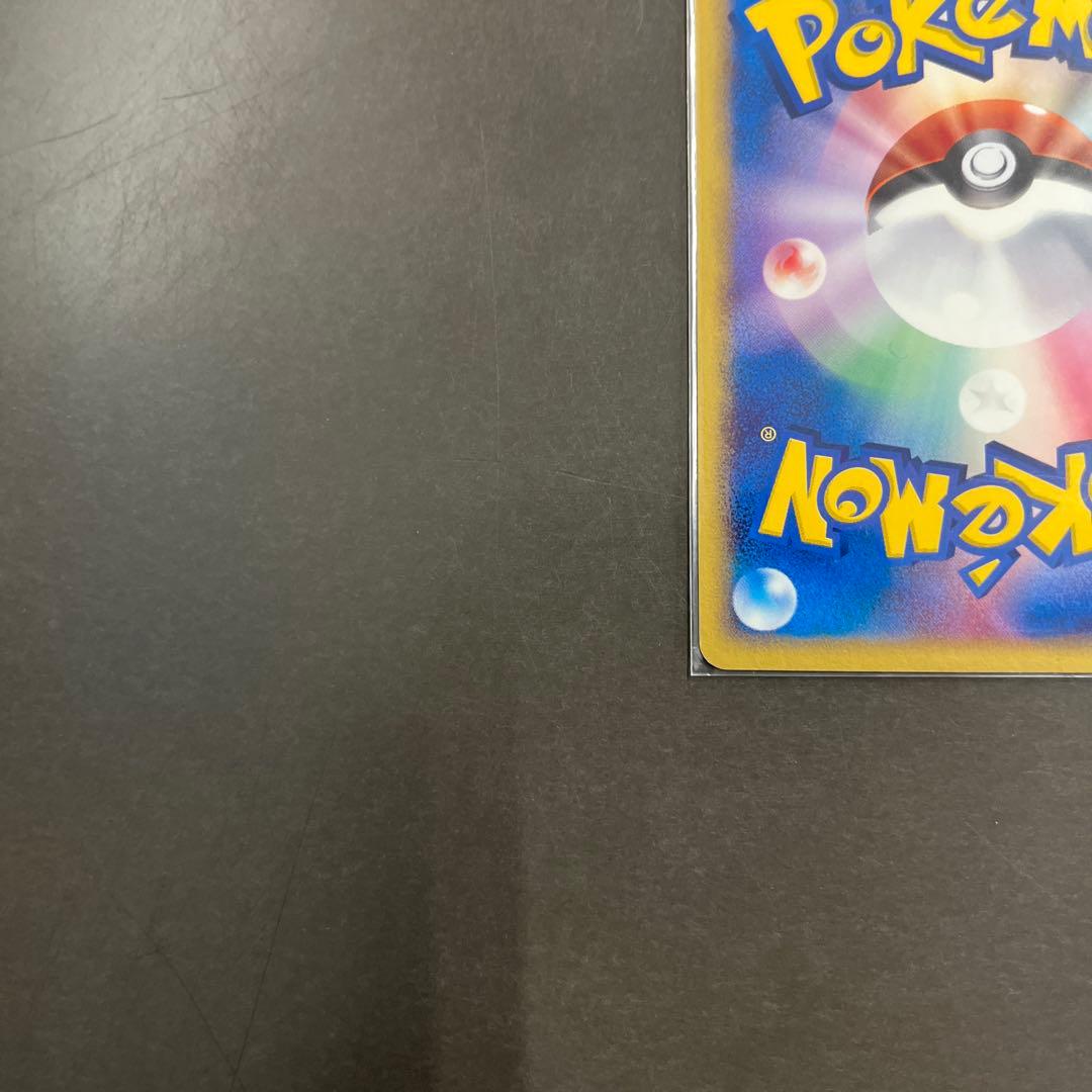 R団のニューラ ex ☆ 拡張パック ロケット団の逆襲 067/084