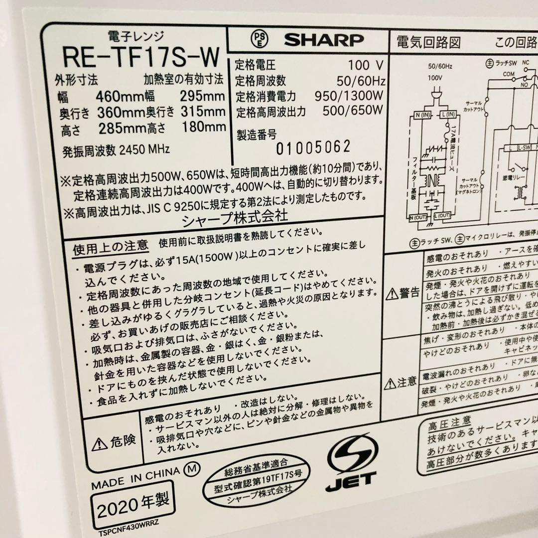 歳末セール開催中❗️1人暮らし家電セット❗️大阪、大阪近郊配送と設置無料D