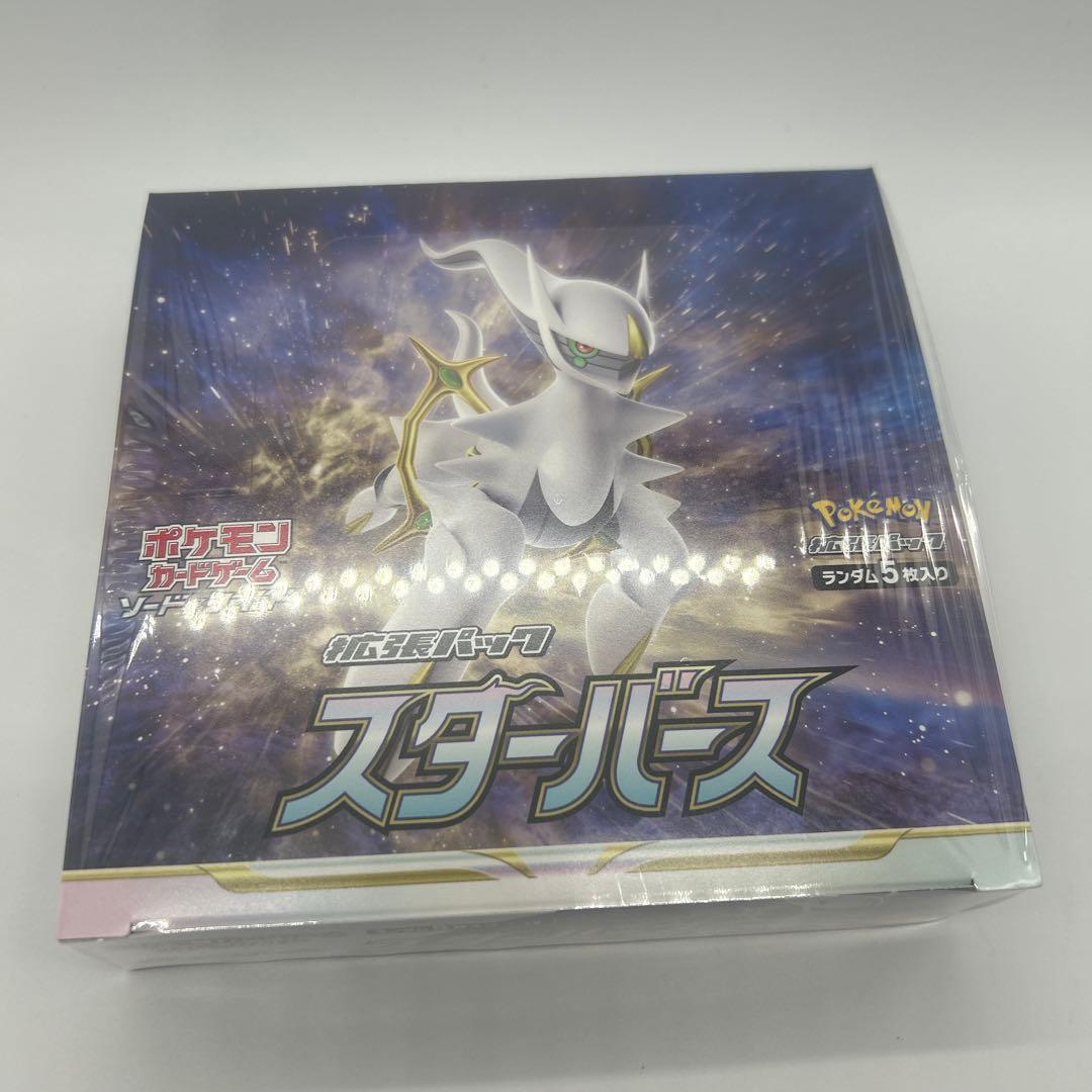 ポケモンカードゲーム スターバース
