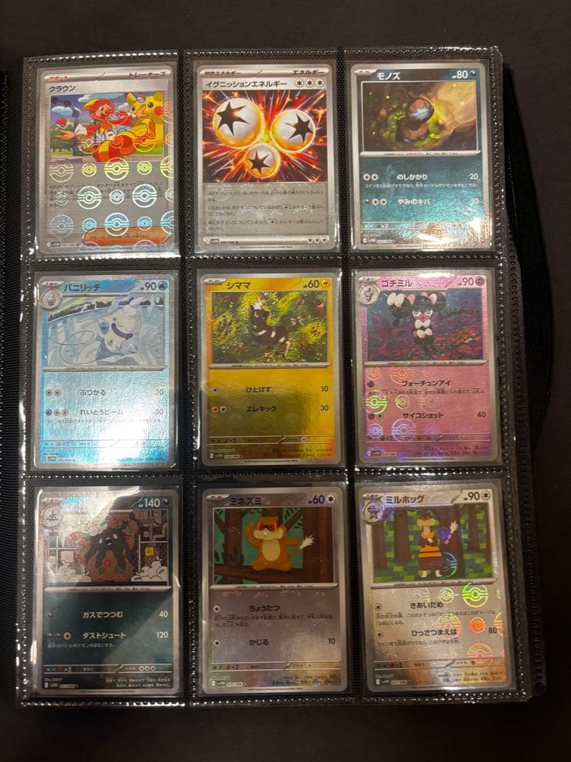 【新品・綺麗・丁寧配送】ポケカ・モンボ・新版ミラー114枚セット