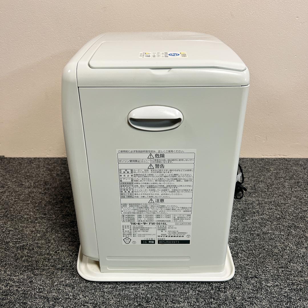 ダイニチ　石油ファンヒーター　FW-5616L　16年製