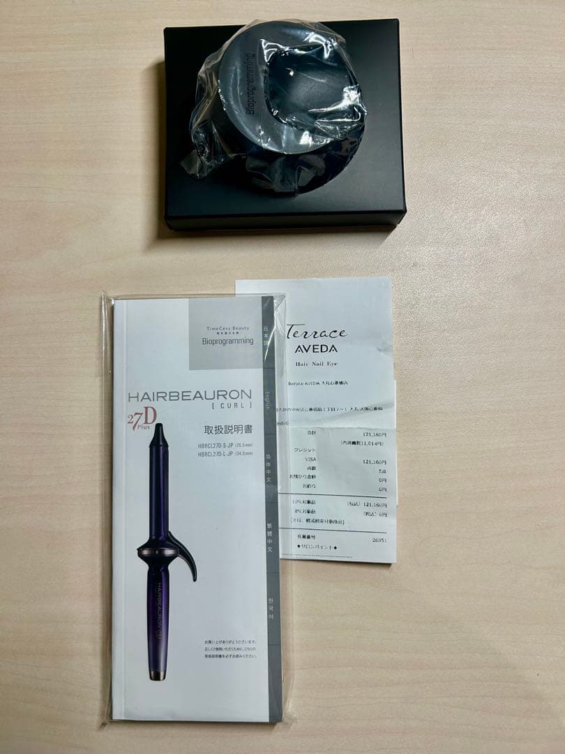 HAIRBEAURON 27D Plus Lサイズ 34mm カールアイロン
