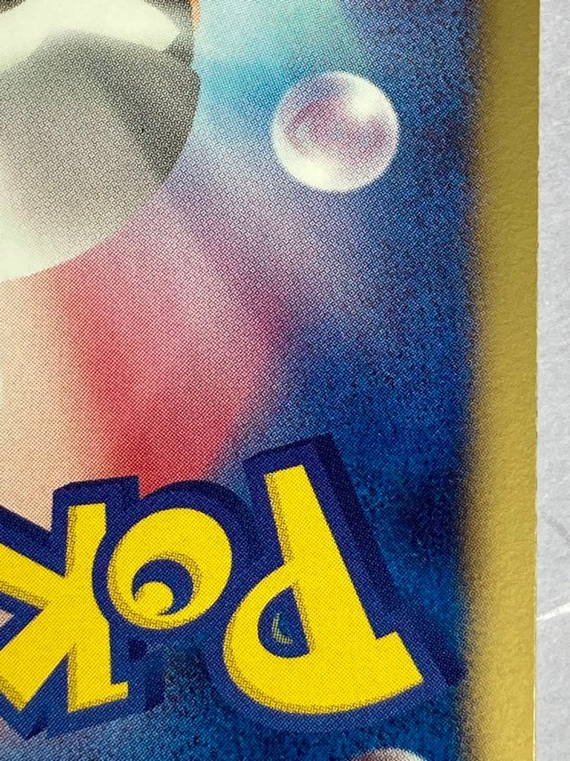 レシラム sr ブラックコレクション bw1 055/053