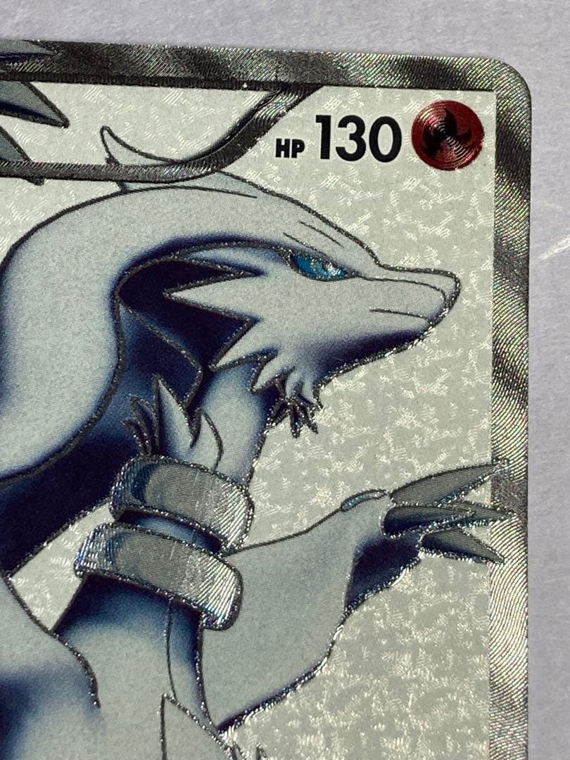 レシラム sr ブラックコレクション bw1 055/053