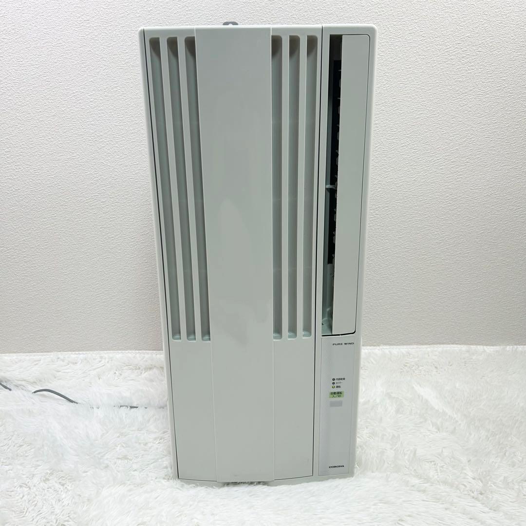 コロナ 窓用エアコン 冷房専用 CW-F1618