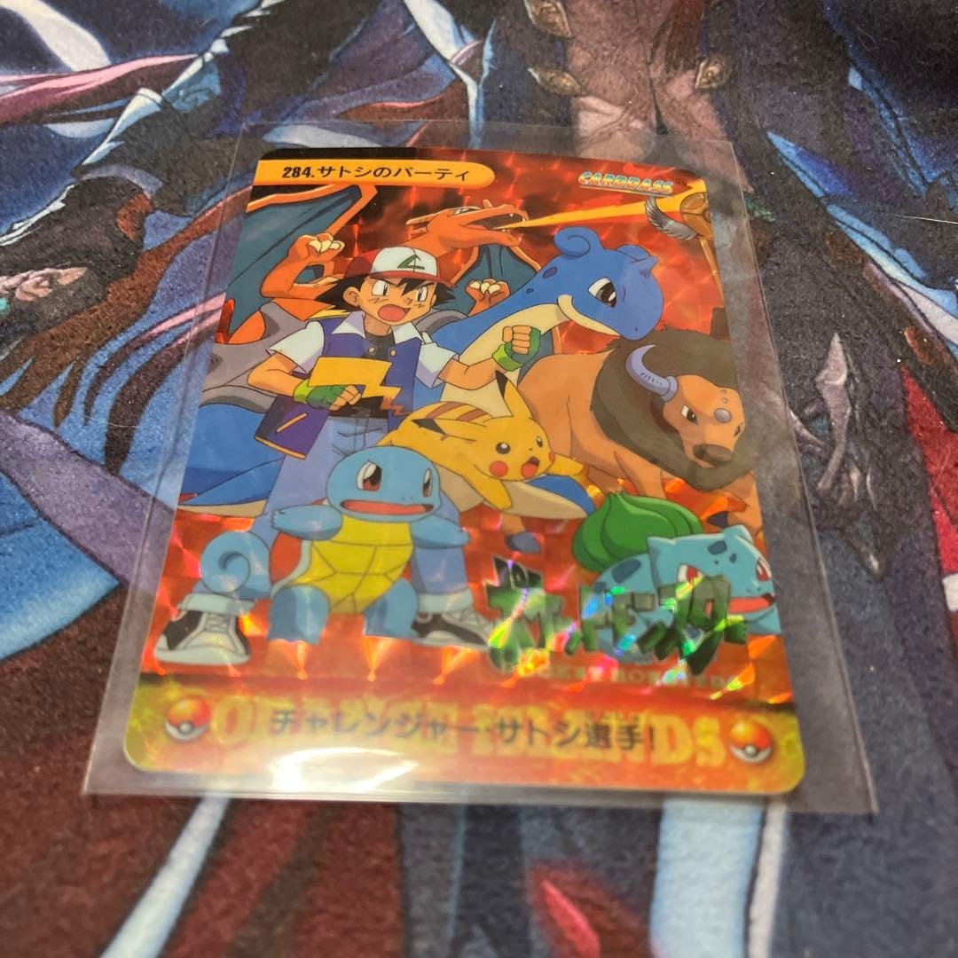 ポケットモンスター アニメコレクション 284 サトシのパーティ