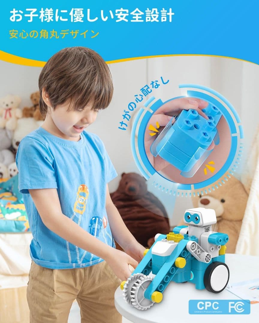 プログラミング ロボット 電子工作 ブロック カード式 プログラム 読み取りペン