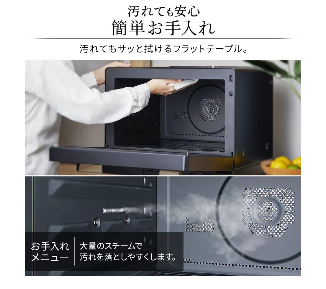 アイリスオーヤマ オーブンレンジ MS-F3002-B 30L