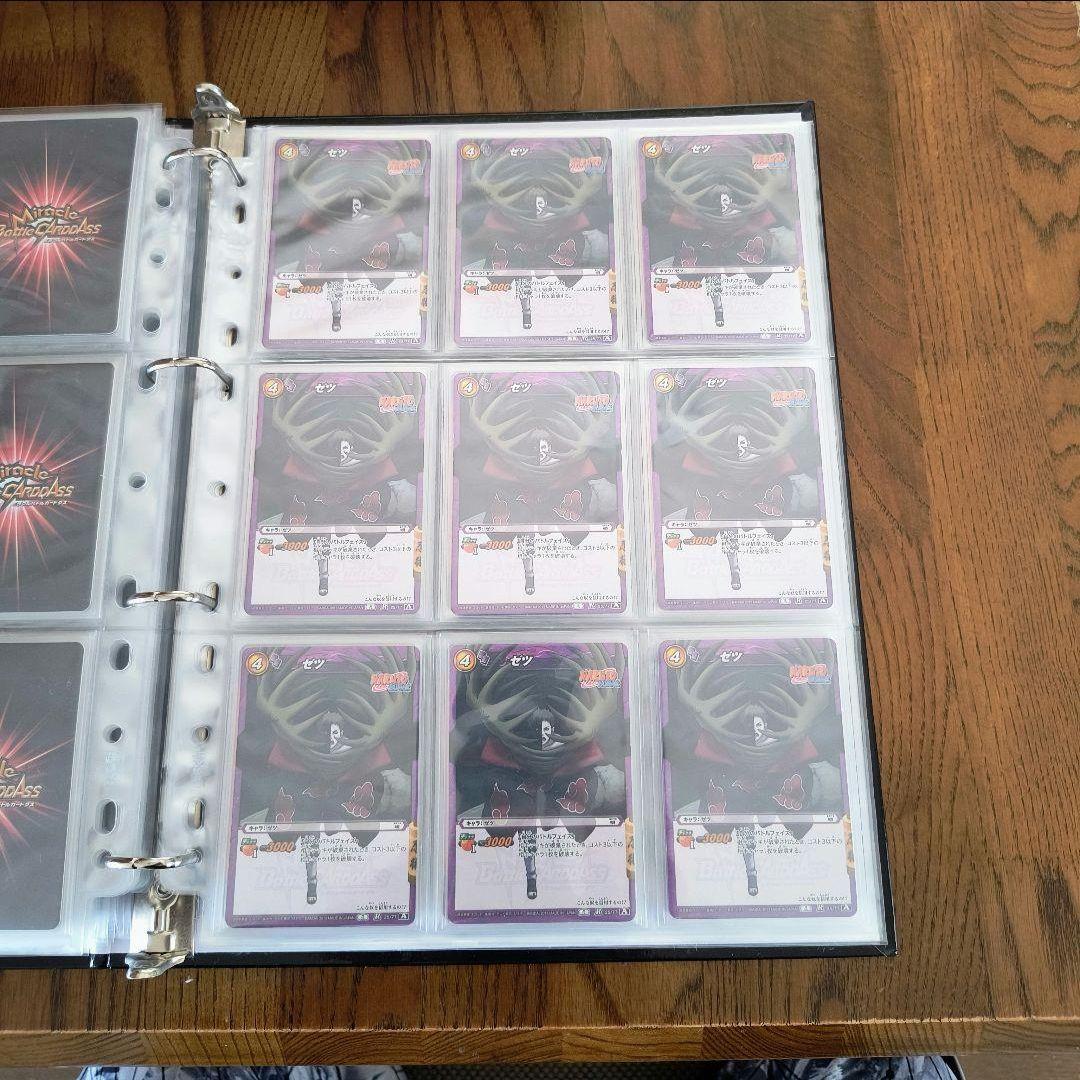 ミラバト ナルト 暁 まとめ売り