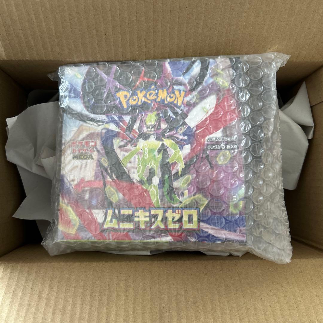 ムニキスゼロbox