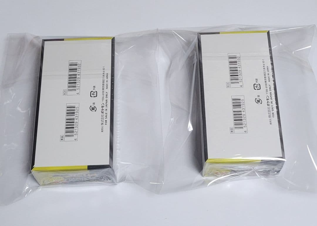 メガドリームex 2boxシュリンク付き