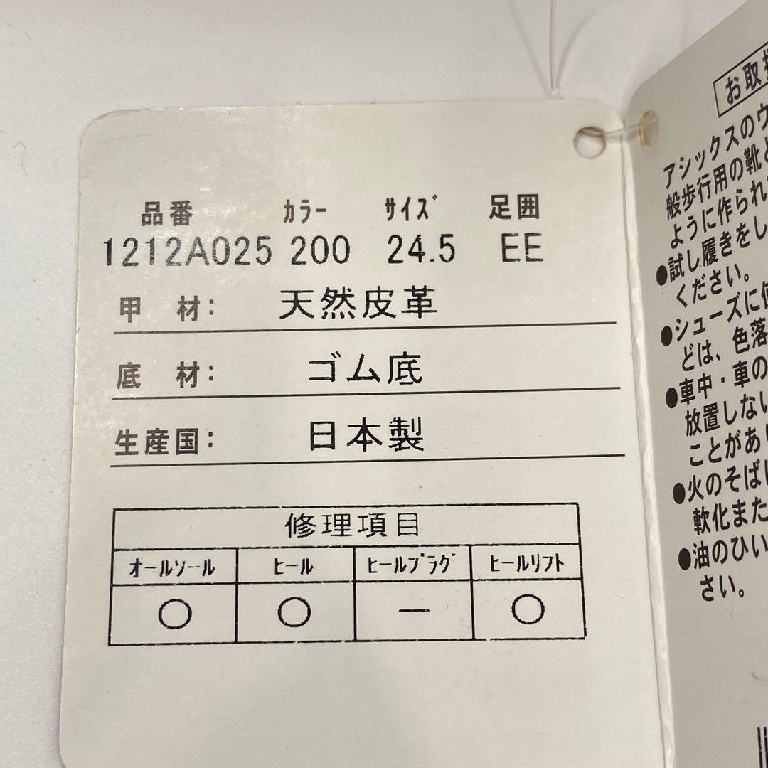 【未使用☆半額以下】ASICS WALKINGショートブーツ ブラウン