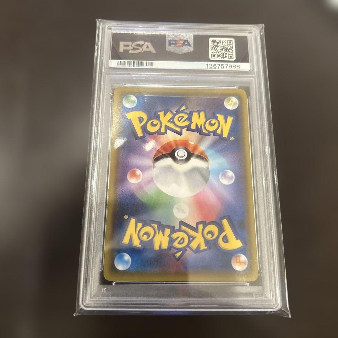 【PSA10】 デデンネGX SR SA タッグオールスターズ