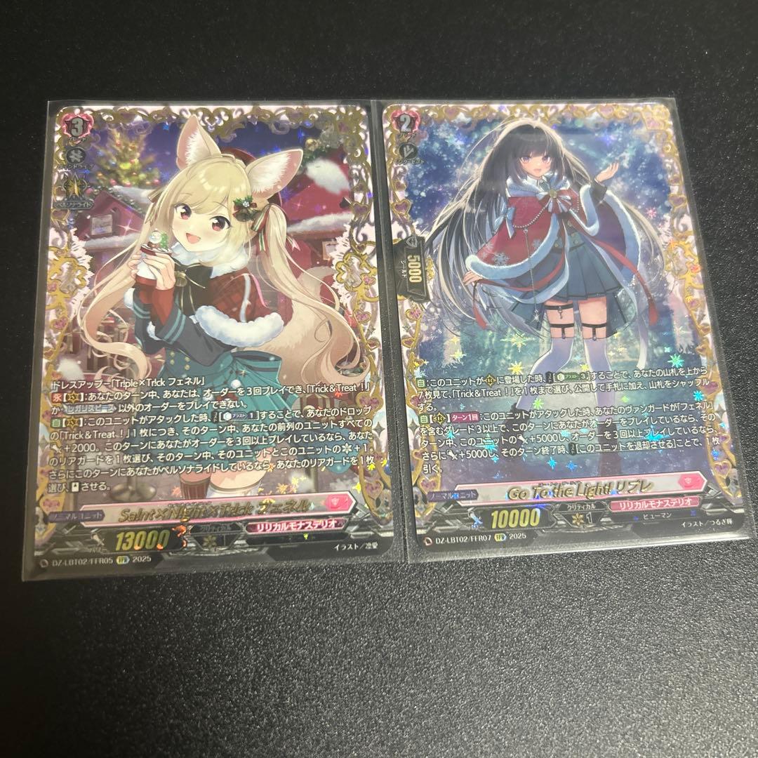 ヴァンガード Sa!nt×N!ght×Tr!ck フェネル　ffr リプレ