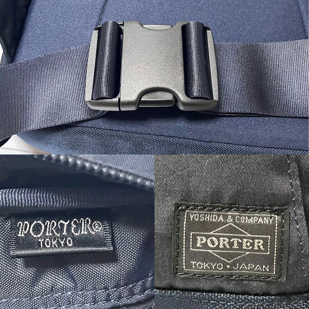 【極美】PORTER ボディバッグ ウエストバッグ ダークフォレスト ネイビー