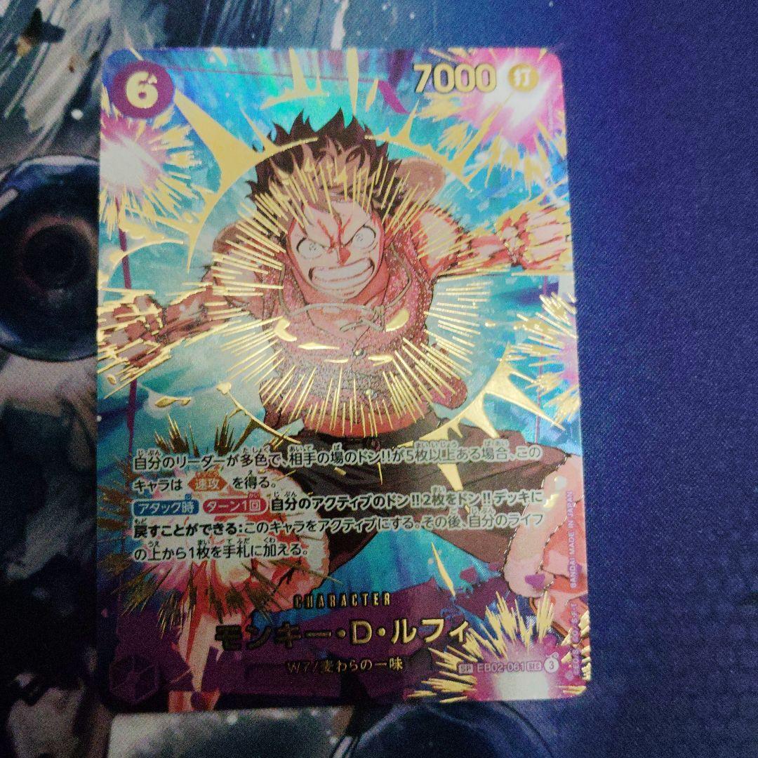 ワンピースカード　ルフィ　SP