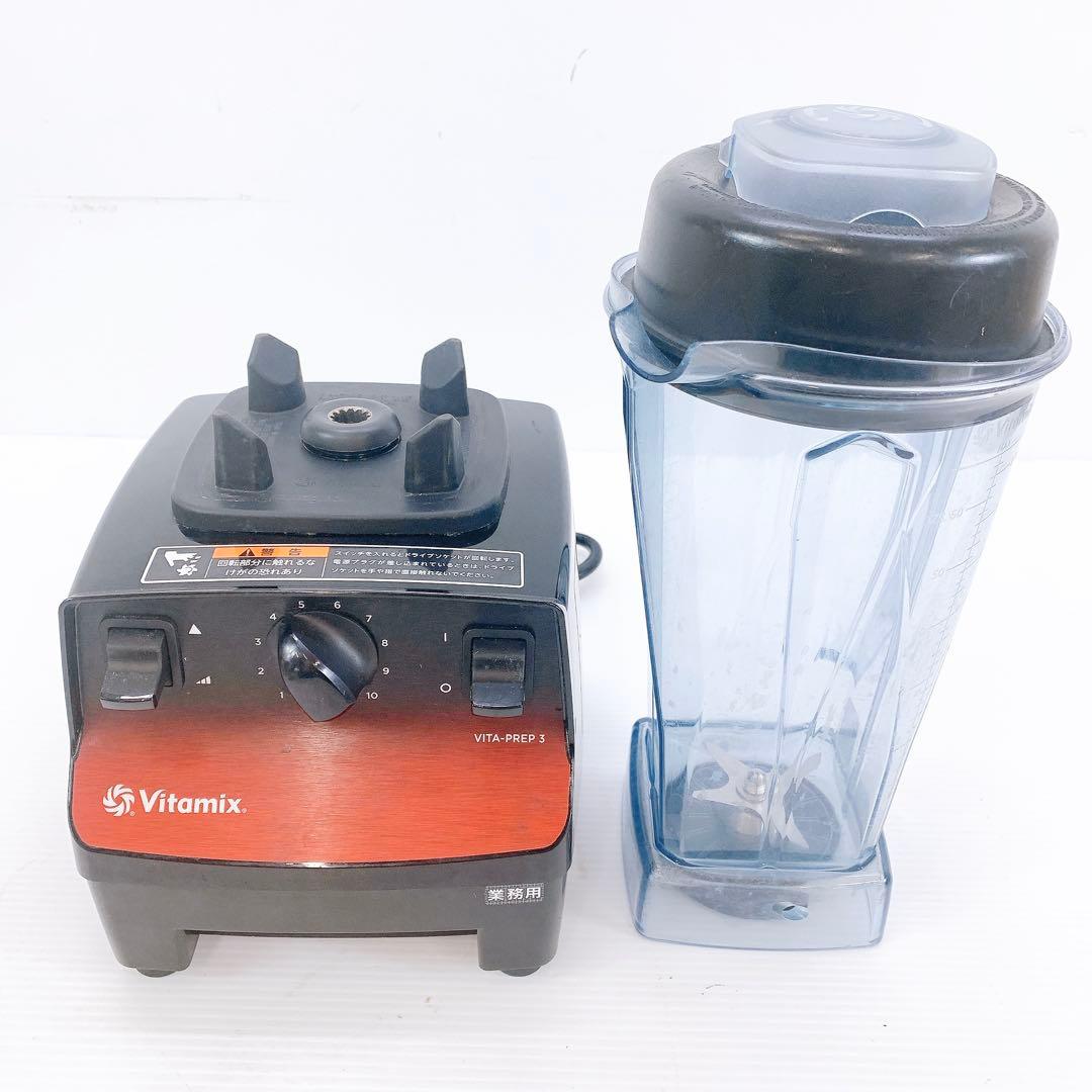 Vitamix バイタミックス VITA-PREP3 フードプロセッサー