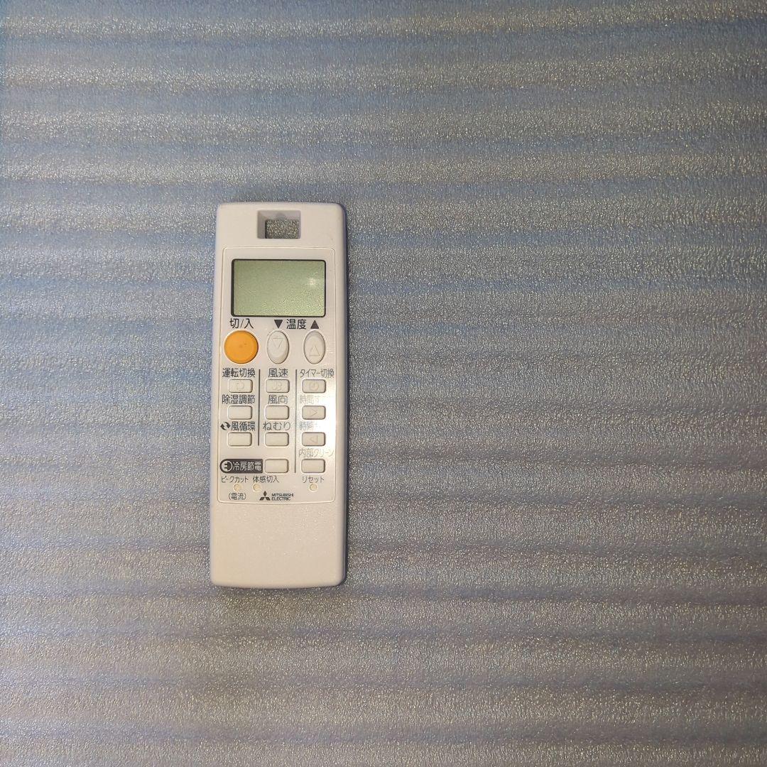 三菱電機霧ヶ峰、室内機のみになります。