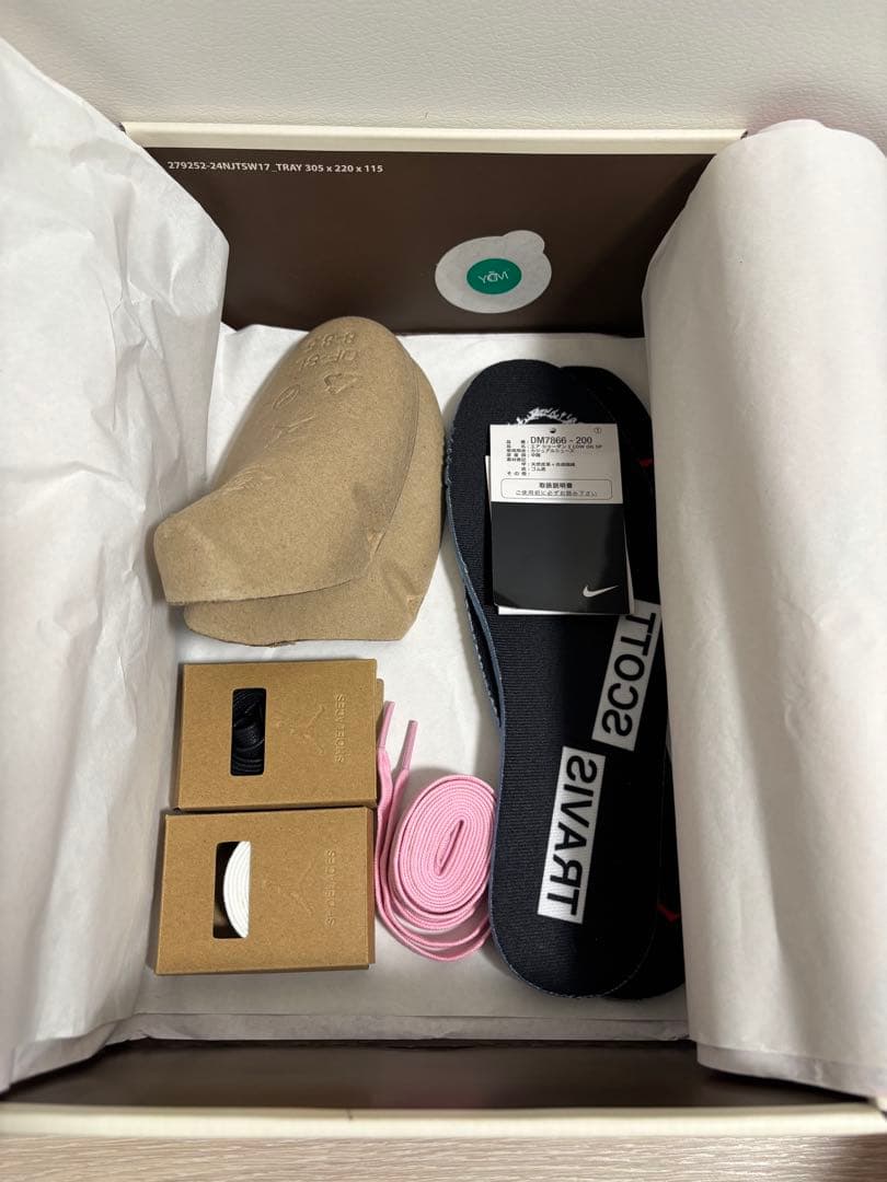 靴 AIR JORDAN 1 TRAVIS REVERSE OLIVE 26cm