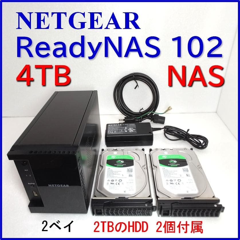 NETGEAR ReadyNAS 102　HDD 4TB(2TBx2個)付属