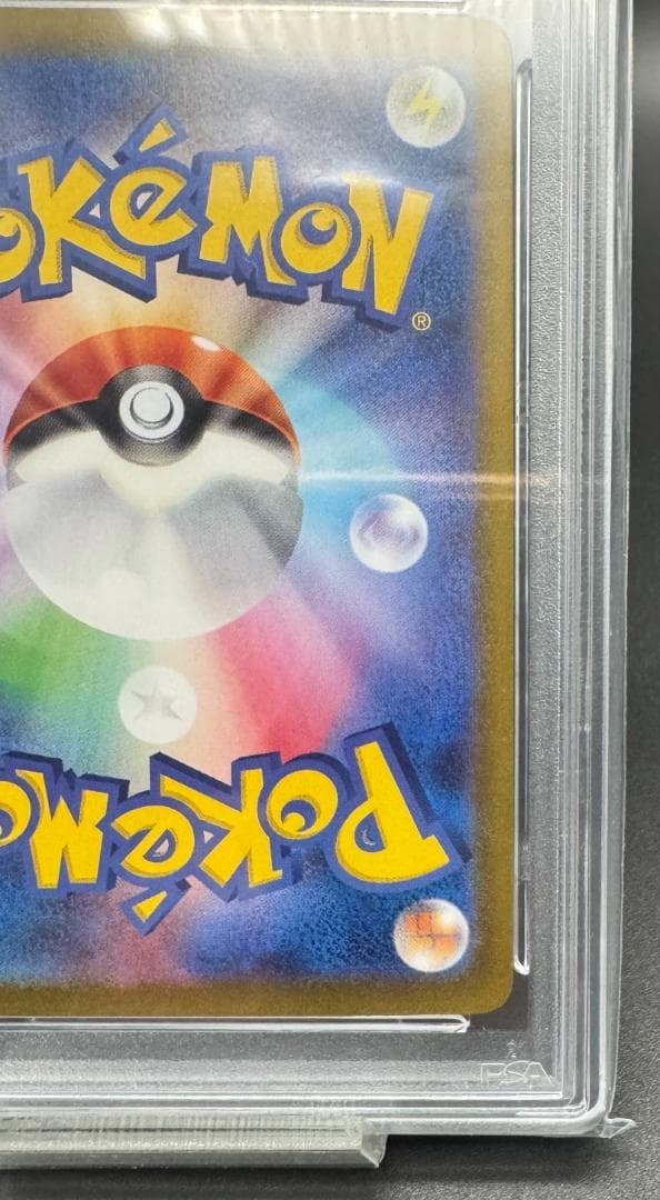 R2D2様 PSA10 ミモザ sv1V 100/078 SR ポケモンカード