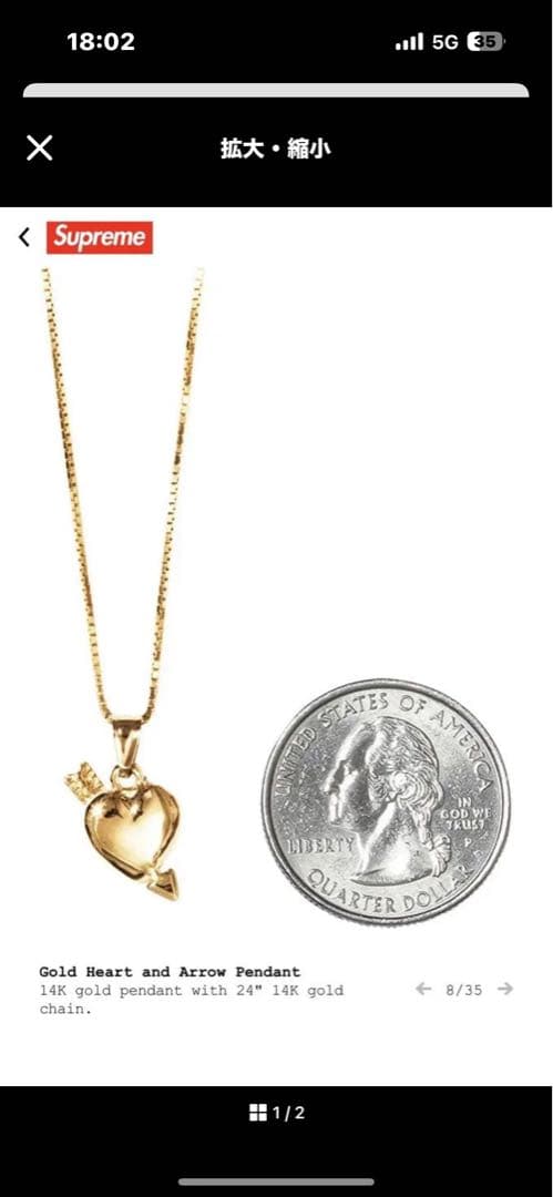アクセサリー supreme Gold Heart and Arrow Pendant 14K