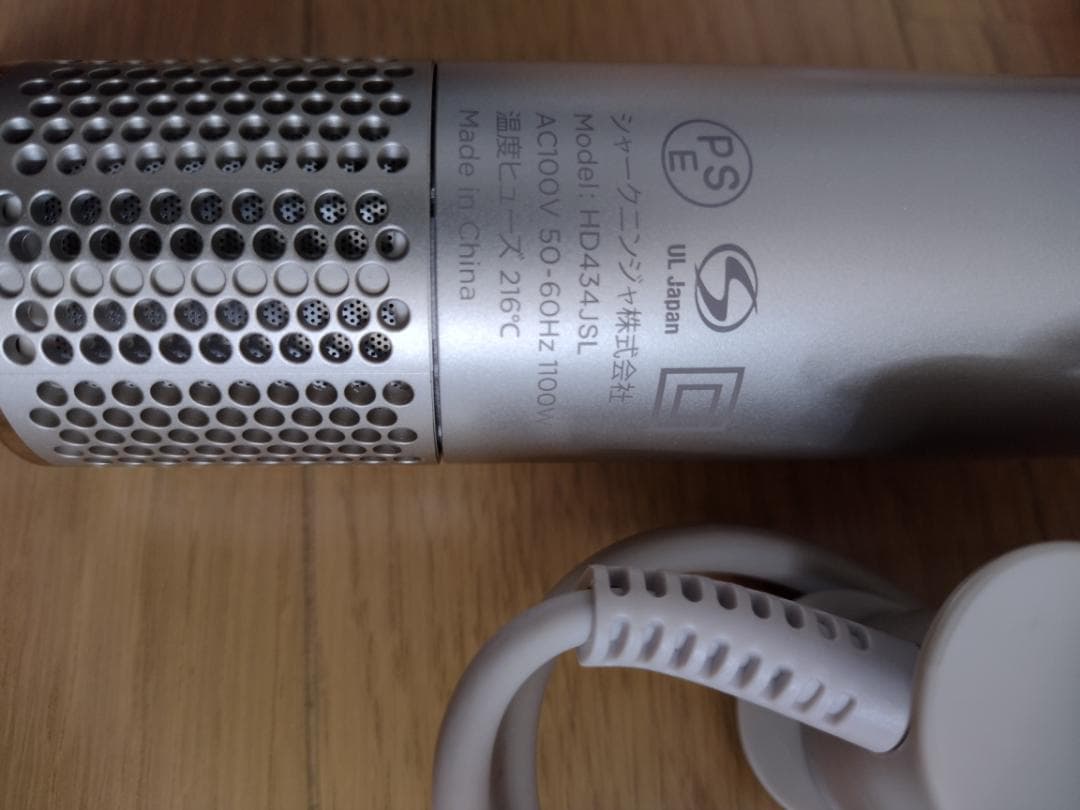 シャーク★ドライヤー★HD434JSL